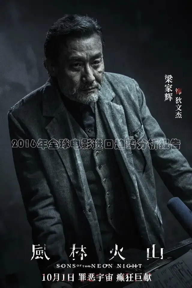 星辰影院大全在线观看