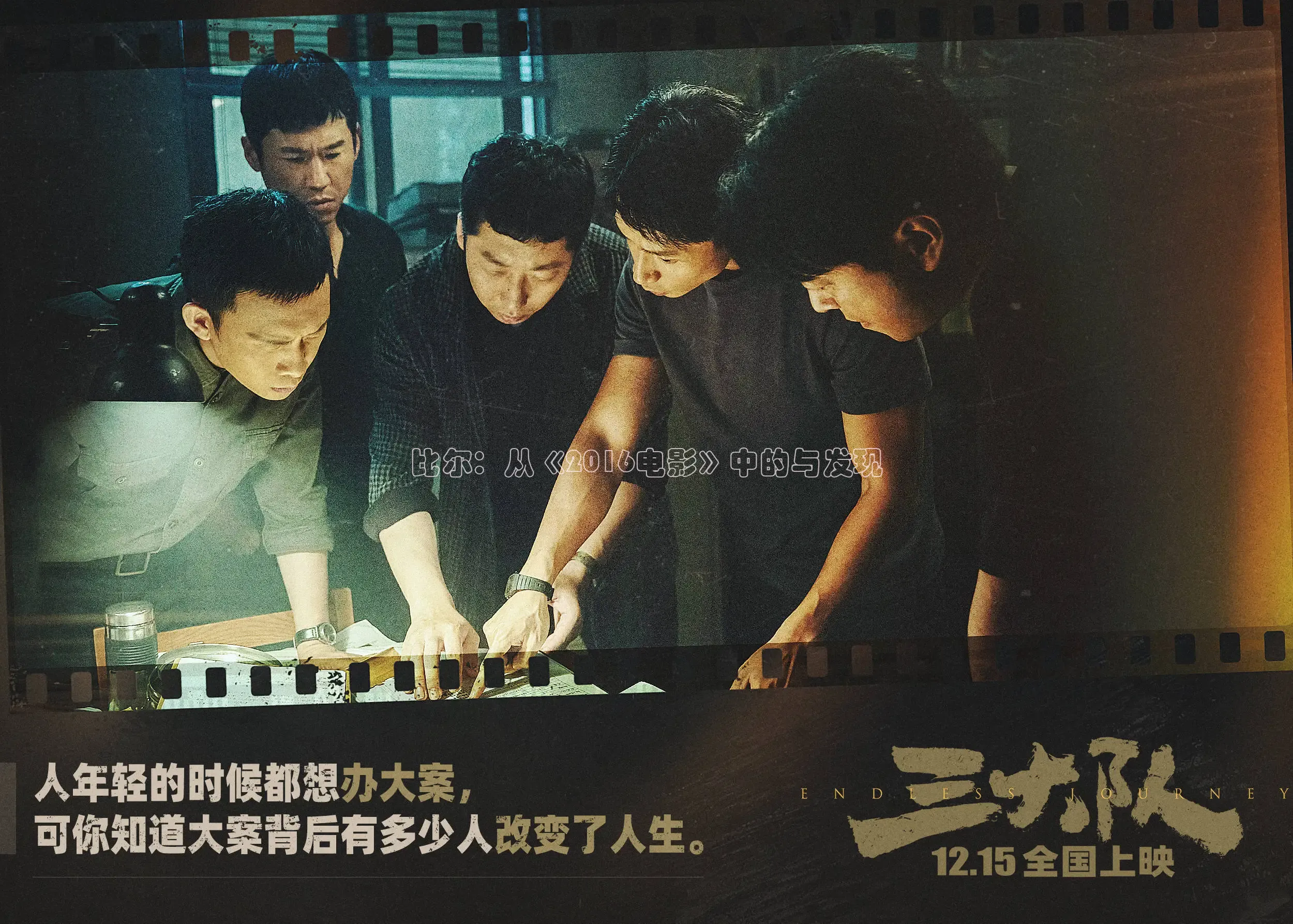 星辰影院高清免费观看电影